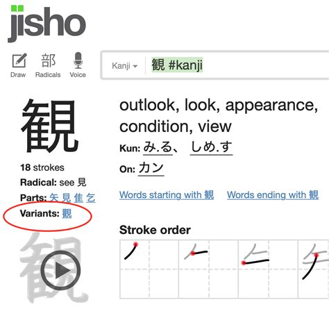 長女|Jisho.org: Japanese Dictionary